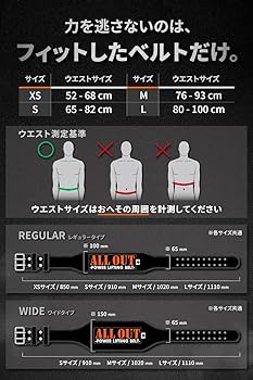 Amazon | ALLOUT 【横川尚隆選手愛用】 本革トレーニングベルト パワー
