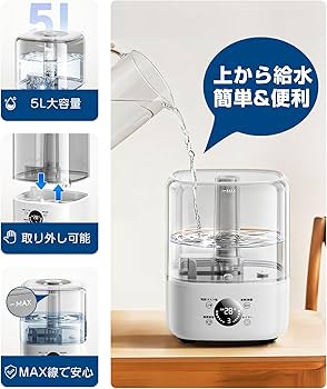 Amazon.co.jp: 加湿器 ハイブリッド式 5L大容量【多重除菌·自動恒湿
