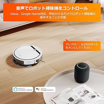 Amazon.co.jp : ILIFE(アイライフ) ロボット掃除機 お掃除ロボット