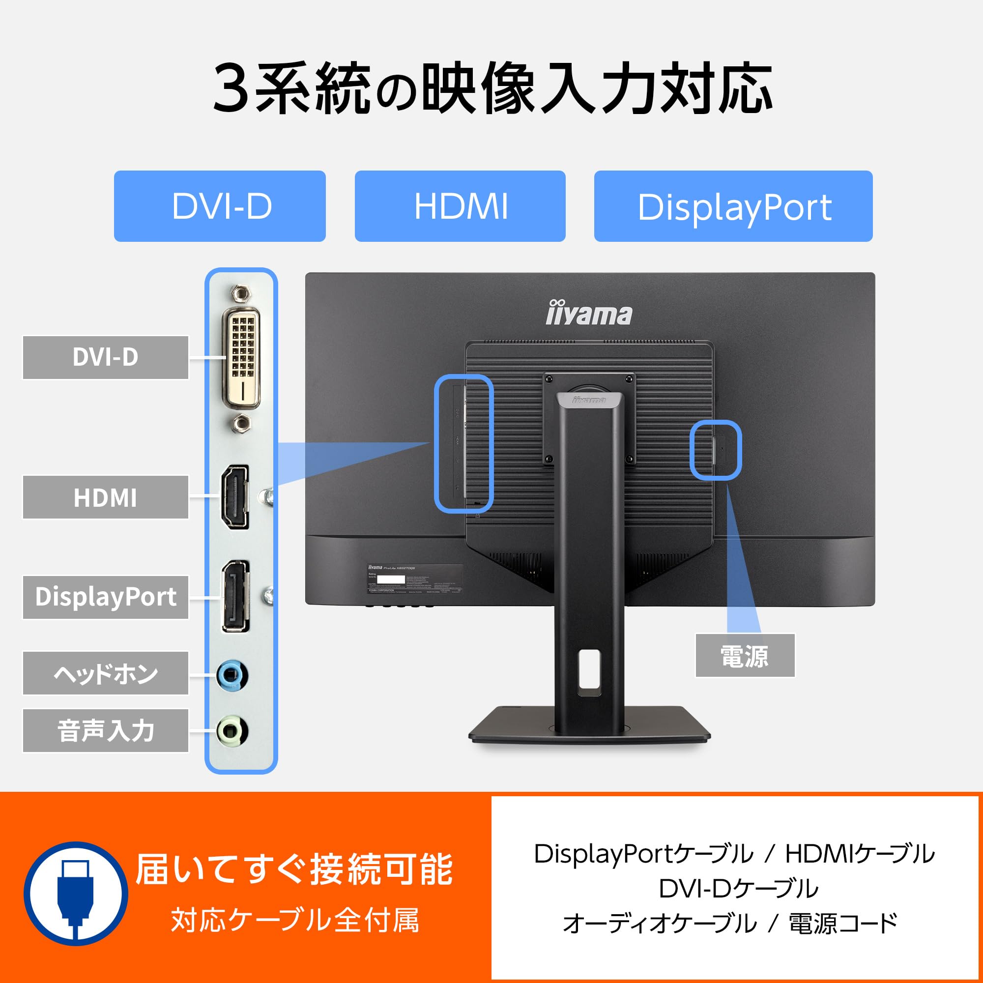 Amazon.co.jp: マウスコンピューター iiyama モニター ディスプレイ