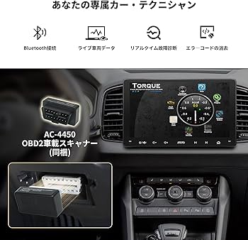 Amazon.co.jp: [9インチ] ATOTOEXCEL S8MS Androidナビ 2DIN