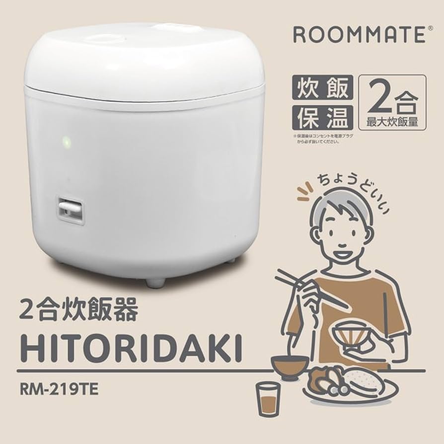 Amazon | 炊飯器 保温機能付き 2合 [炊飯と蒸し料理が同時に調理可能