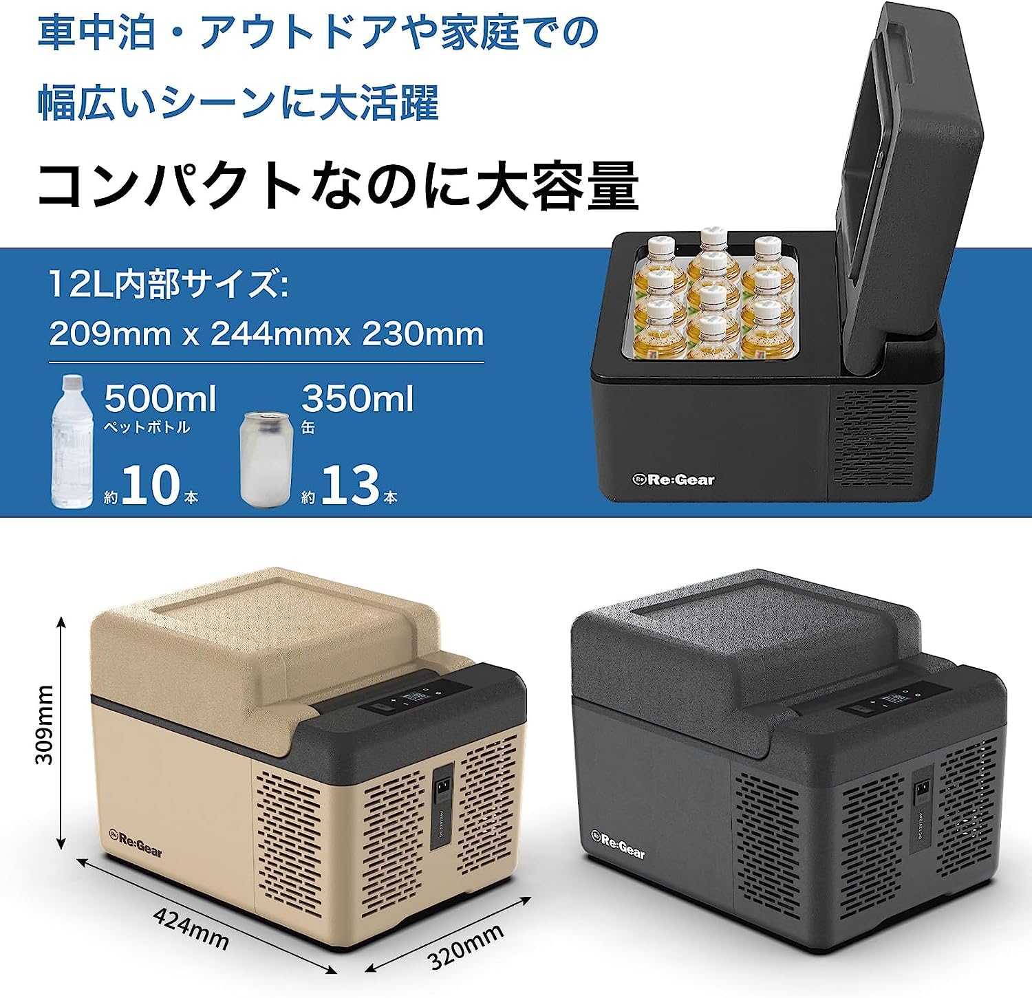 Amazon.co.jp: 車載冷蔵冷凍庫 12L -20℃～20℃ 急速冷凍 2WAY電源対応