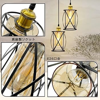 Amazon.co.jp : ペンダントライト ガラス 吊り下げライト 北欧 レトロ