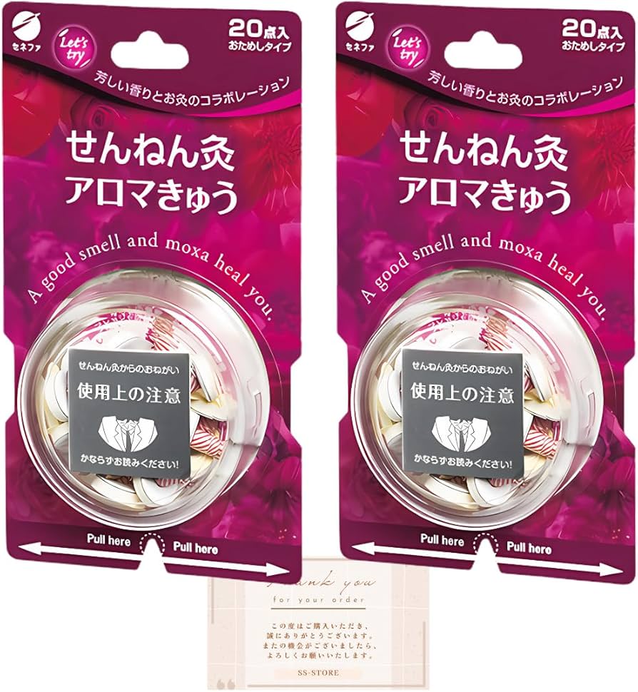 Amazon.co.jp: セネファ せんねん灸 アロマきゅう 20点入 2個セット SS