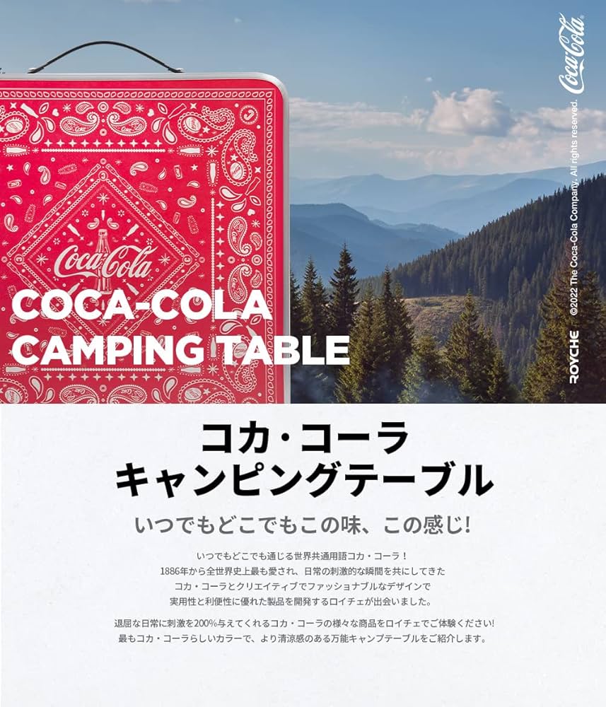 Amazon.co.jp: ソロモン商事 コカ・コーラ キャンピング テーブル COCA