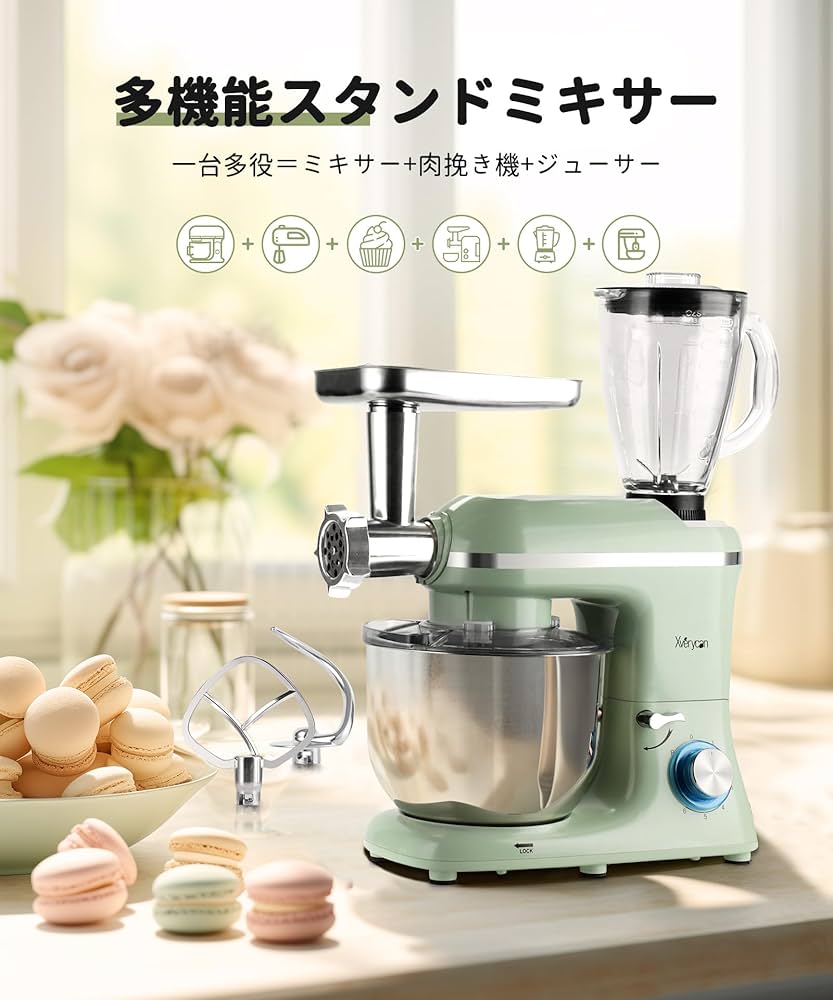 Amazon | Xverycan スタンドミキサー 6L 大容量 業務用 家庭用 多機能