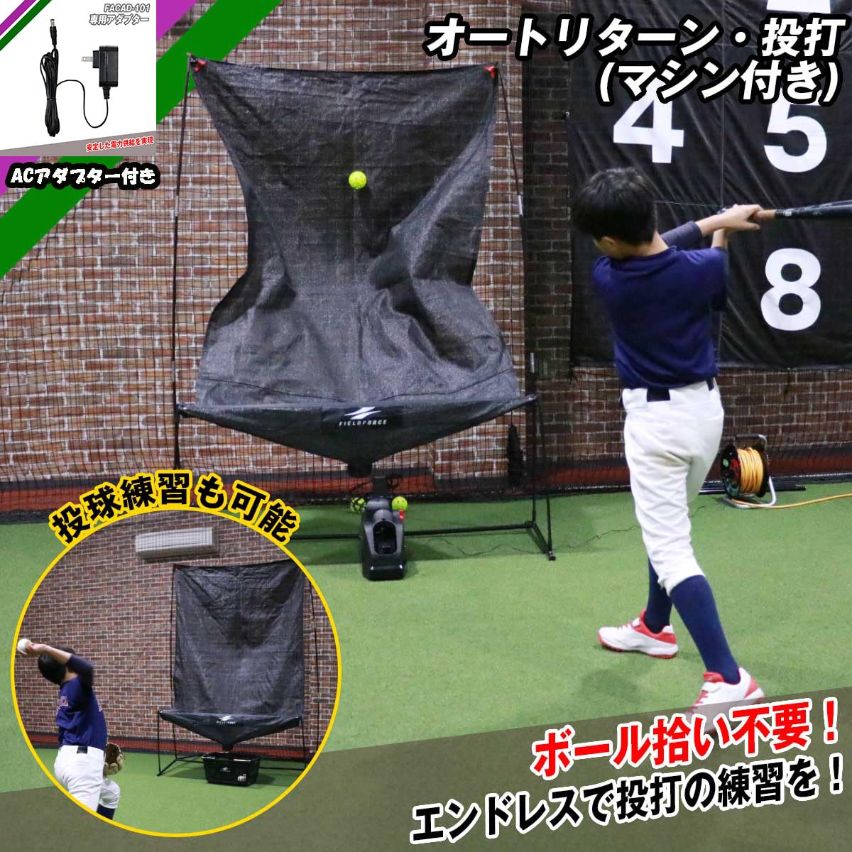 Amazon.co.jp: 【ACｱﾀﾞﾌﾟﾀｰ付き】フィールドフォース オートリターン