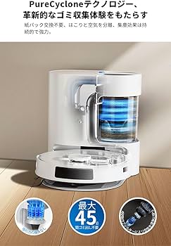 Amazon | 【最新 サイクロン式】 ECOVACS(エコバックス) DEEBOT N20