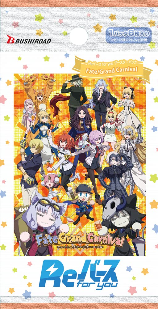 Amazon.co.jp: ブシロード(BUSHIROAD) Reバース for you ブースター