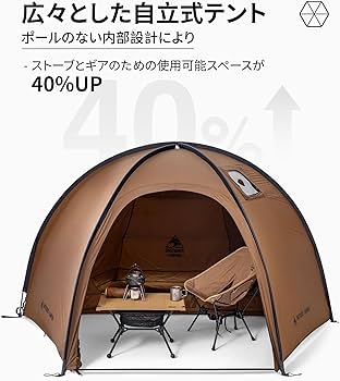 Amazon.co.jp: OneTigris COCO NEST ドームテント ソロ 自立式 半球状