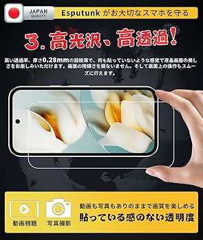 Amazon | 9A ガラスフィルム 【ガイド枠付き 2枚入り】 9A 旭硝子素材