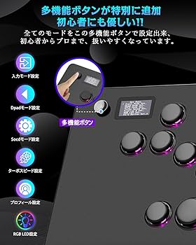 Amazon | Guilekeys レバーレス アケコン レバーレスコントローラー