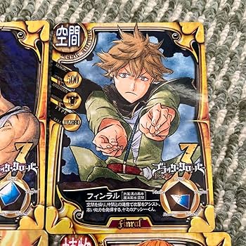 Amazon.co.jp: ブラッククローバー 漫画特典 カード 9枚セット : おもちゃ