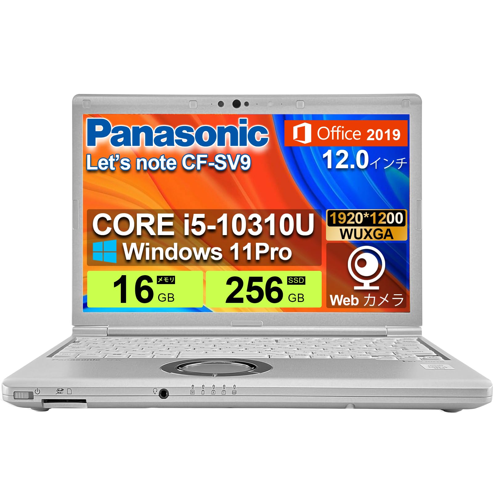 Amazon.co.jp: 【整備済み品】中古 ノートパソコン Let's note CF-SV9