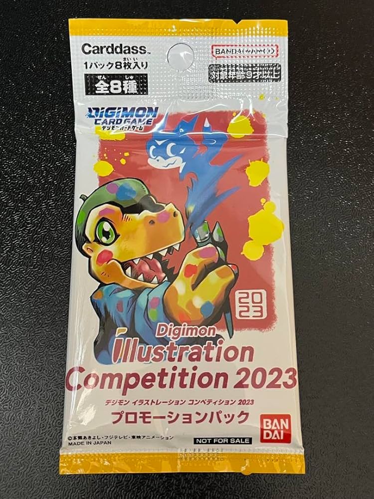 Amazon.co.jp: デジモンカード イラストレーションコンペティション