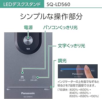 Amazon | パナソニック LEDデスクライト 置き型 スマホ充電USBポート付