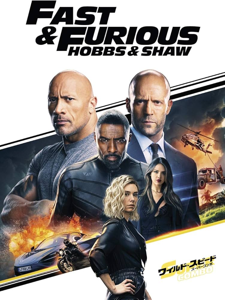 Amazon.co.jp: ワイルド・スピード/スーパーコンボ [DVD] : ドウェイン