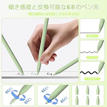 Amazon | Pencil 第2世代 iPad 2018-2024用 磁気ワイヤレス充電付き