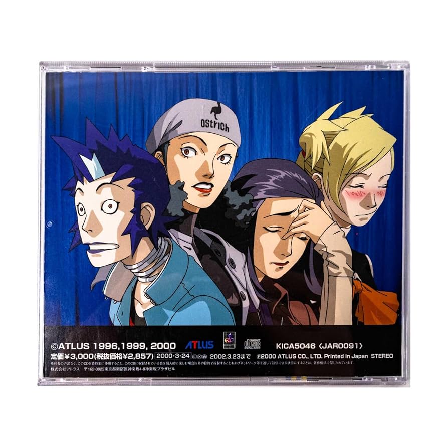 Amazon.co.jp: ペルソナ2 罪と罰～果てしなき青春～: ミュージック