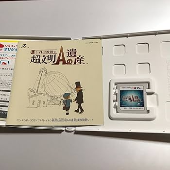 Amazon.co.jp: レイトン教授と超文明Aの遺産 - 3DS : ゲーム