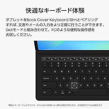 Amazon.co.jp: Tab S10 FE＋Book Cover Keyboard Slim — AI Key