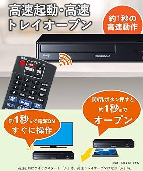 Amazon | パナソニック ブルーレイプレーヤー フルHDアップコンバート