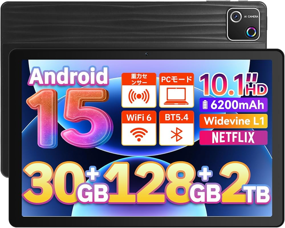 Amazon.co.jp: タブレット 10インチ - HiGrace Android15 タブレット