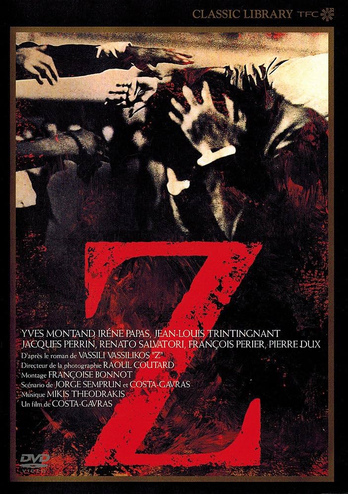 廃版！激レア】「戒厳令」('73)DVD フランス映画 〈セル盤〉 廃版！激