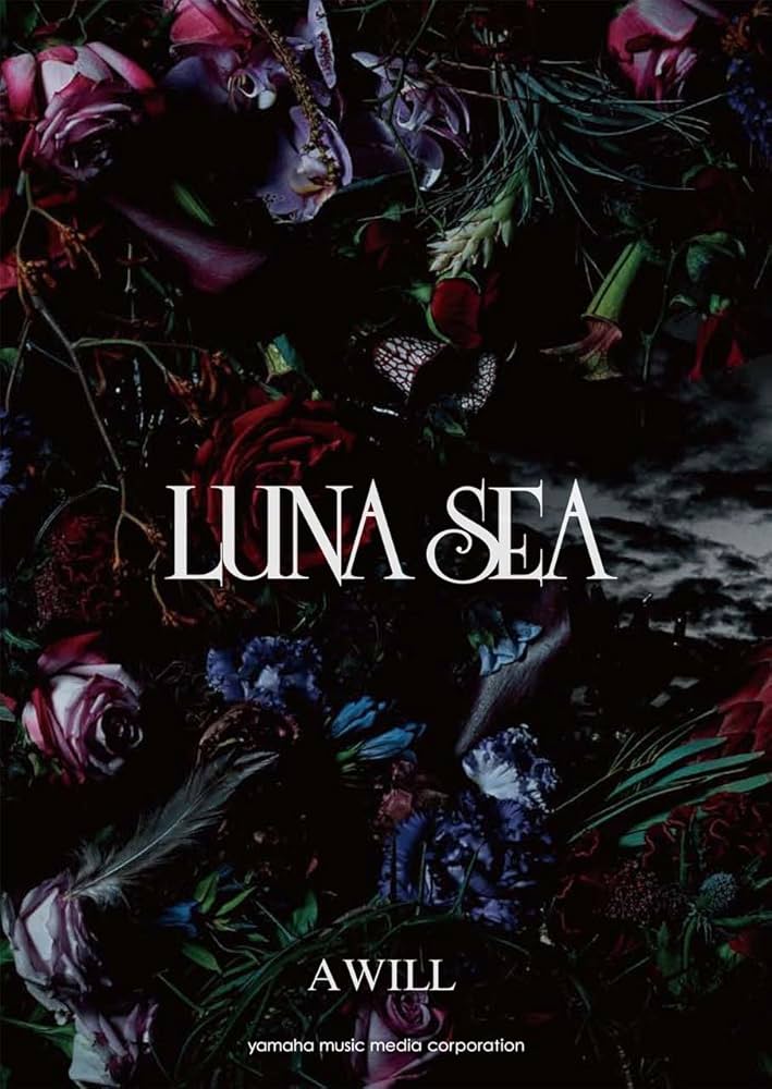 バンドスコア LUNA SEA 「A WILL」 |本 | 通販 | Amazon