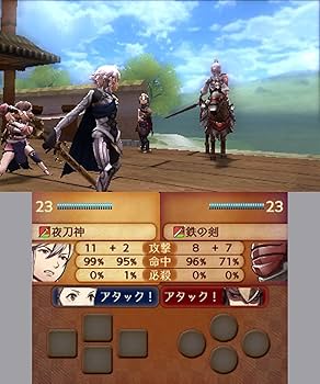 Amazon | ファイアーエムブレムif SPECIAL EDITION (特性アートブック+