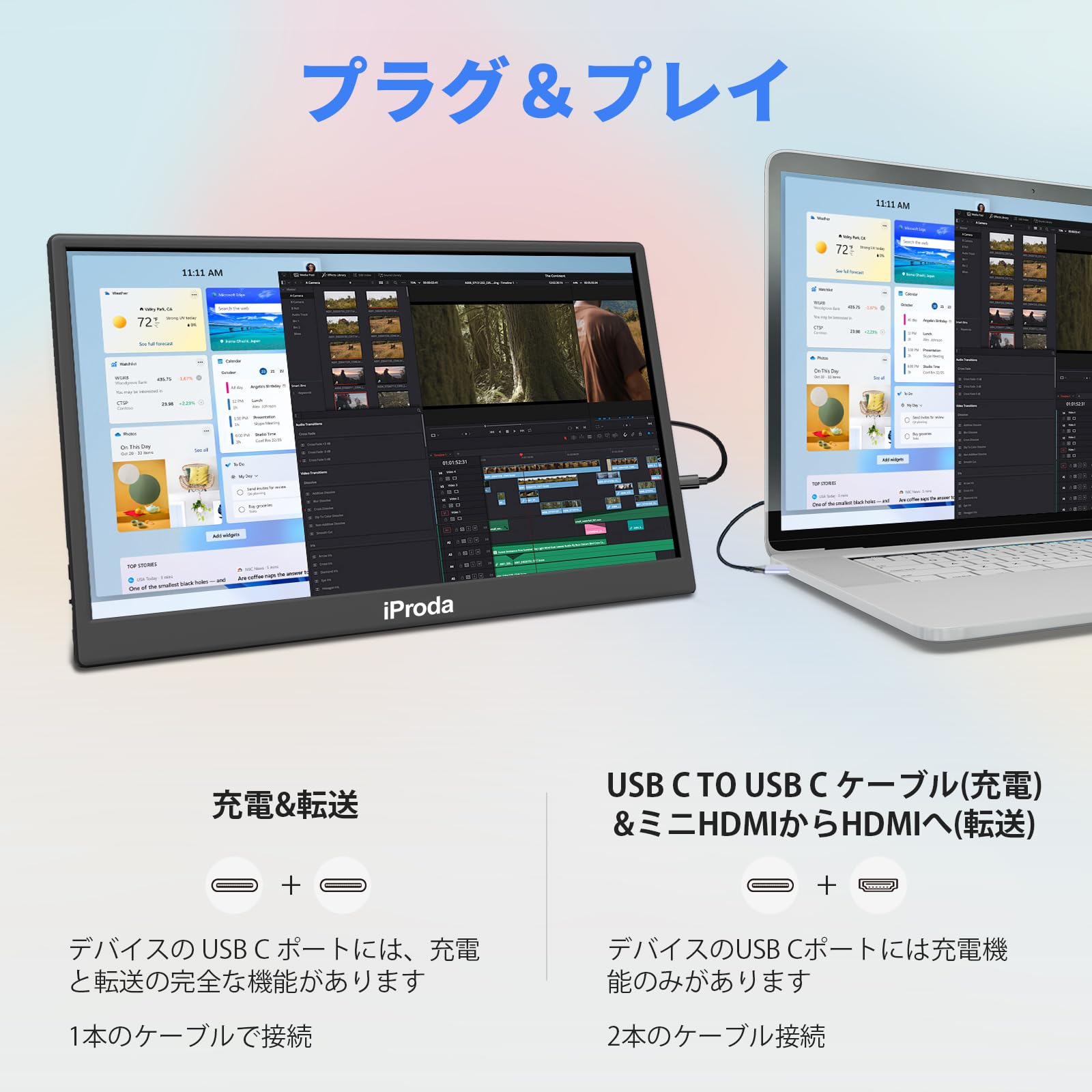 Amazon.co.jp: モバイルモニター 15.6 インチ FHD 1080P モバイル