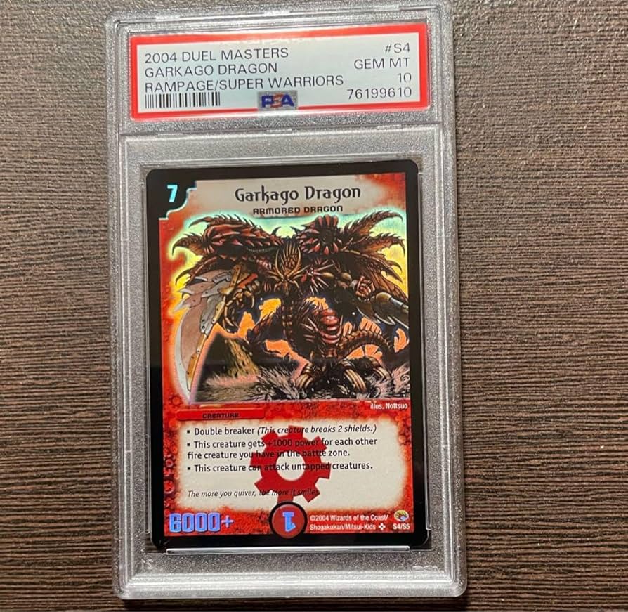 Amazon.co.jp: デュエマ ガルカーゴドラゴン 英語版 PSA10 : おもちゃ