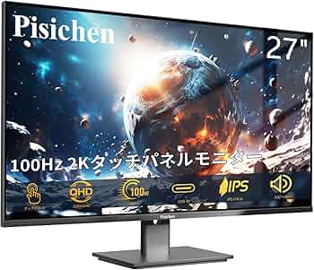 Amazon.co.jp: モニター27インチ2Kタッチパネル100Hz QHD 2560x1440P