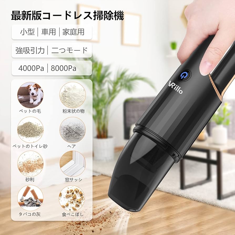 Amazon.co.jp : ハンディクリーナー コードレス ハンドクリーナー 小型