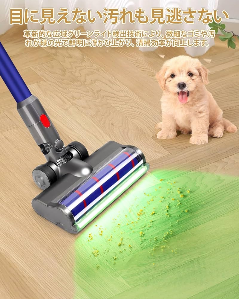 Amazon | 掃除機交換 ヘッド、広域ダスト検出 ヘッド、ダイソン V7・V8