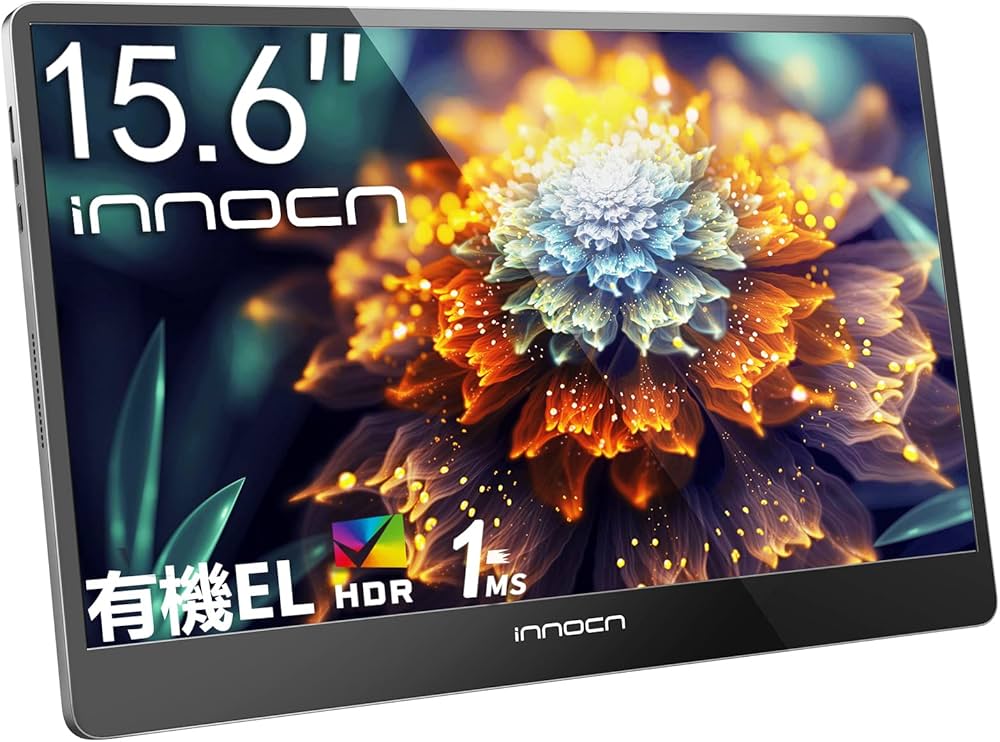 Amazon.co.jp: 有機el モバイルモニター INNOCN 15A1F 15.6 インチ FHD