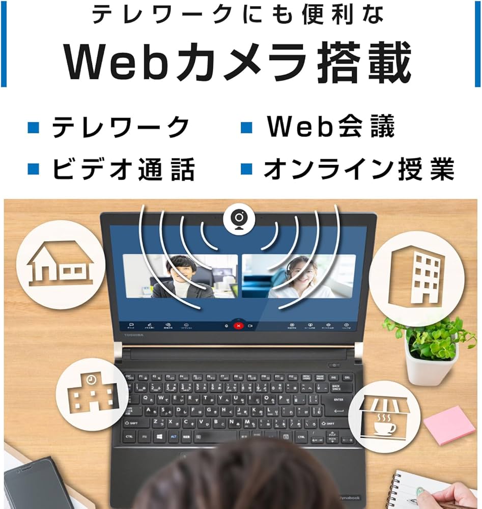 Amazon.co.jp: 【整備済み品】 東芝 dynabook R73 / 13.3インチ ノート