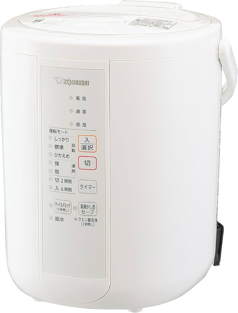 Amazon.co.jp: 象印マホービン 加湿器 スチーム式 2.2L ホワイト EE