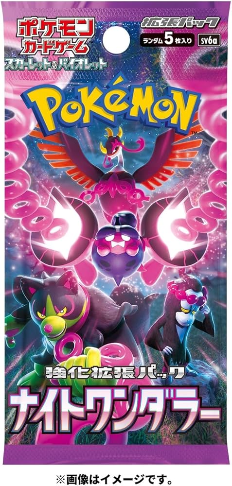 Amazon.co.jp: 【パック単品】ポケモンカードゲーム スカーレット