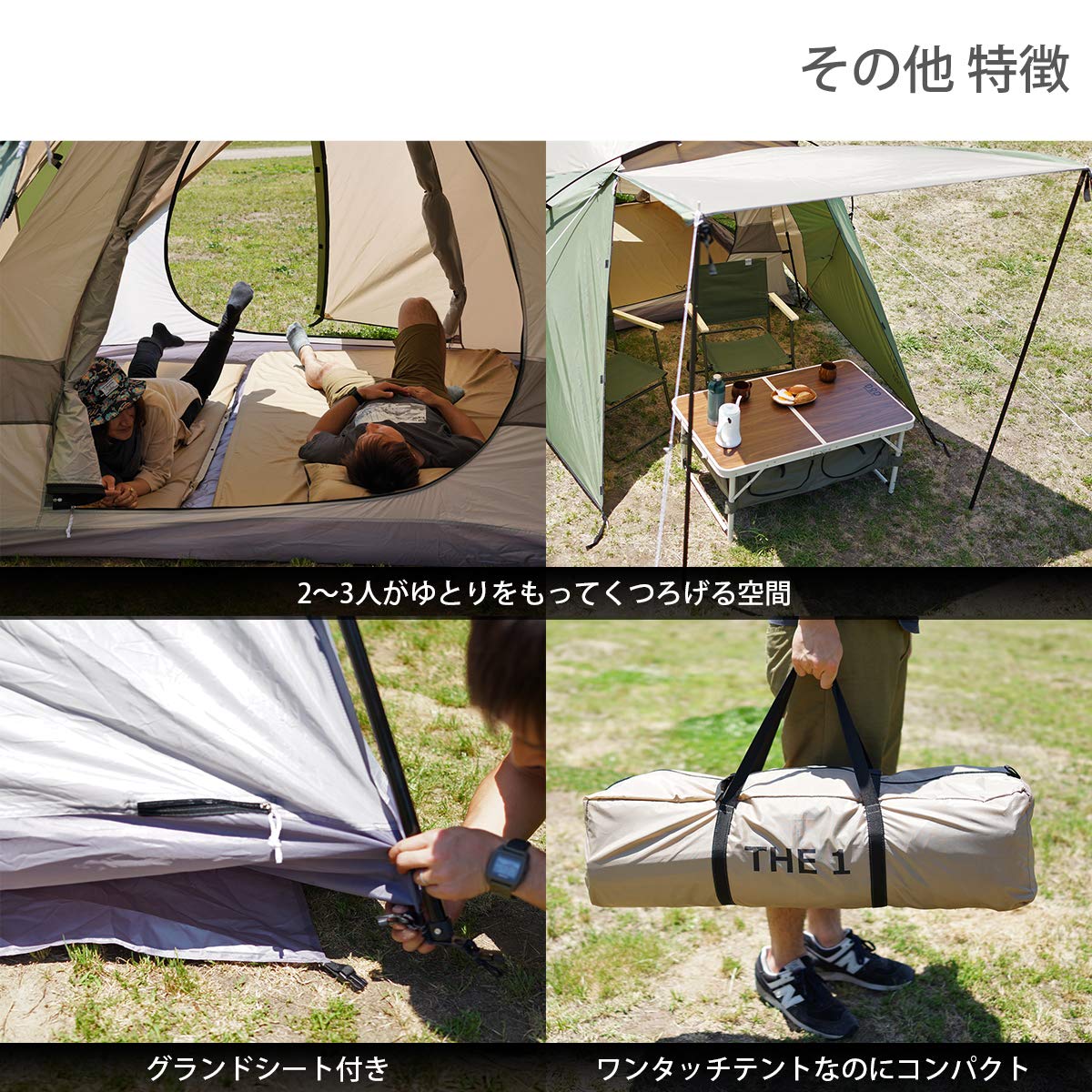 Amazon | DOD(ディーオーディー) ザ・ワンタッチテントM 初心者向け