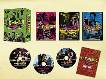 Amazon.co.jp: 嗚呼!!花の応援団 ちょんわちょんわDVD-BOX : 曽根中生: DVD