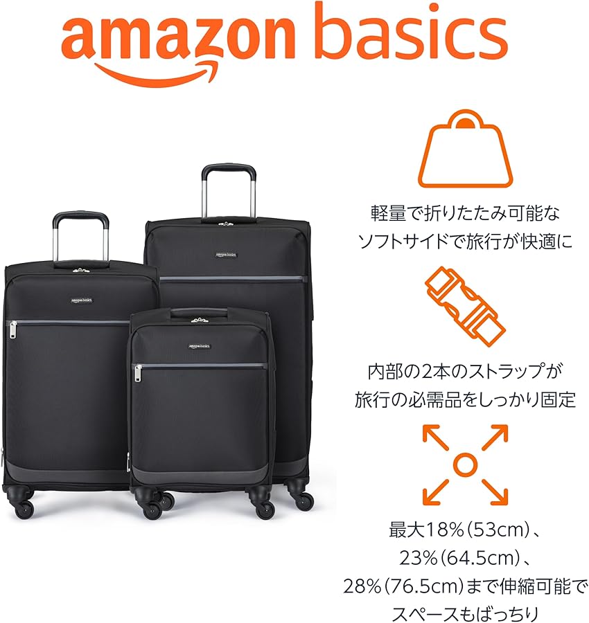 Amazon.co.jp: [Amazonベーシック] スーツケース キャリーケース