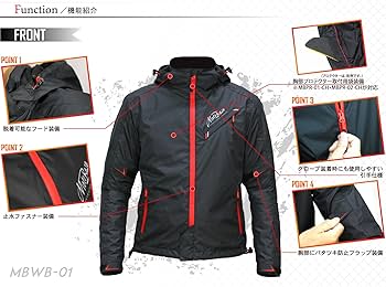 Amazon | [モトベース] 春秋モデル 防風・防水 バイク用ジャケット