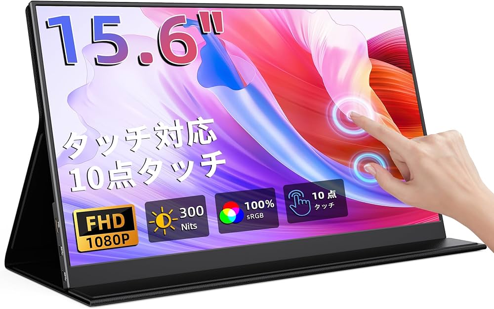 Amazon.co.jp: KEEPTIME モバイルモニター 15.6インチ タッチパネル