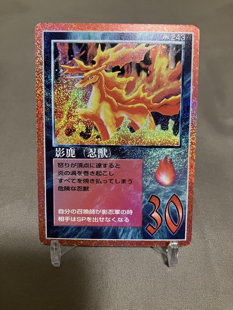 ミラクルオブザゾーン 真バザズー 魔導剣 大貝獣物語 MOZ グリフ編 大貝獣