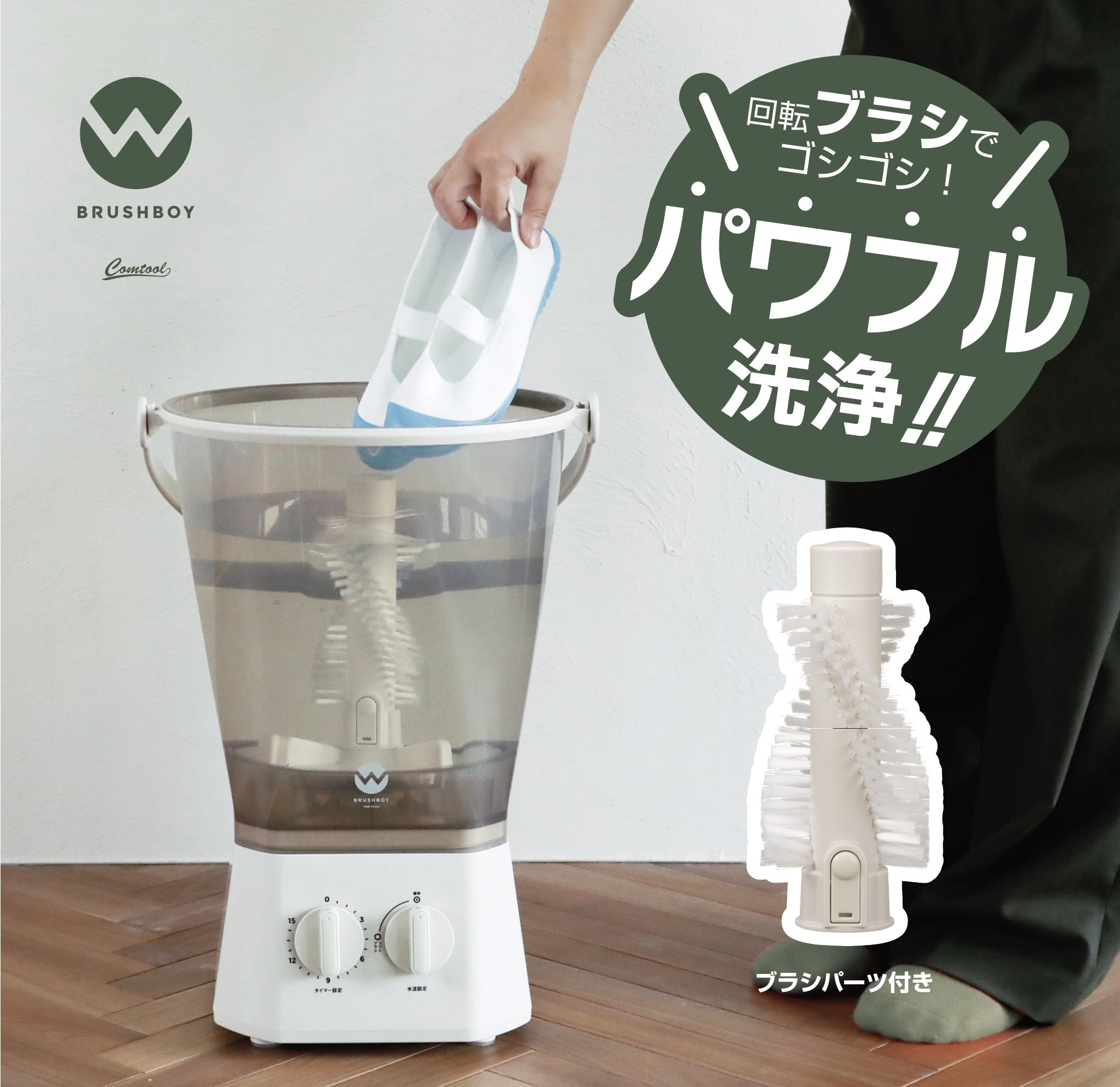 Amazon.co.jp: シービージャパン 小型 バケツ 洗濯機 [抗菌仕様