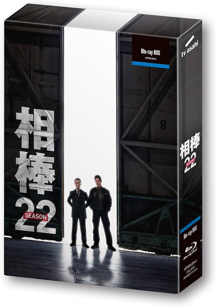 Amazon.co.jp: 相棒 season22 Blu-ray BOX [Blu-ray] : 水谷 豊, 寺脇