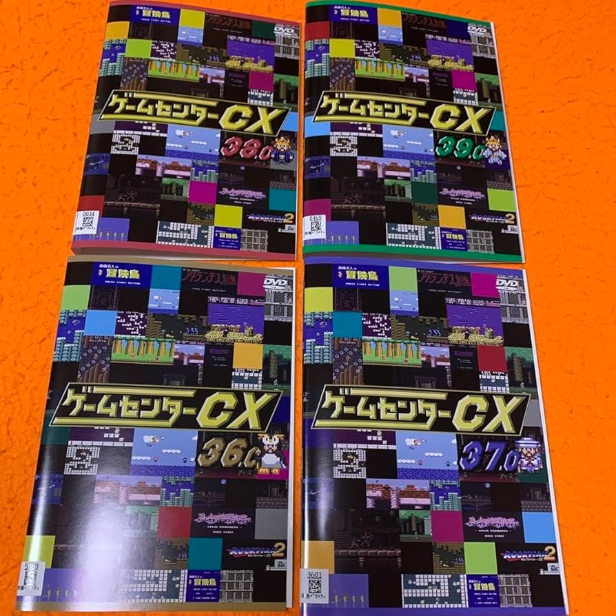Amazon.co.jp: ゲームセンターCX 36.0 37.0 38.0 39.0 DVD : パソコン