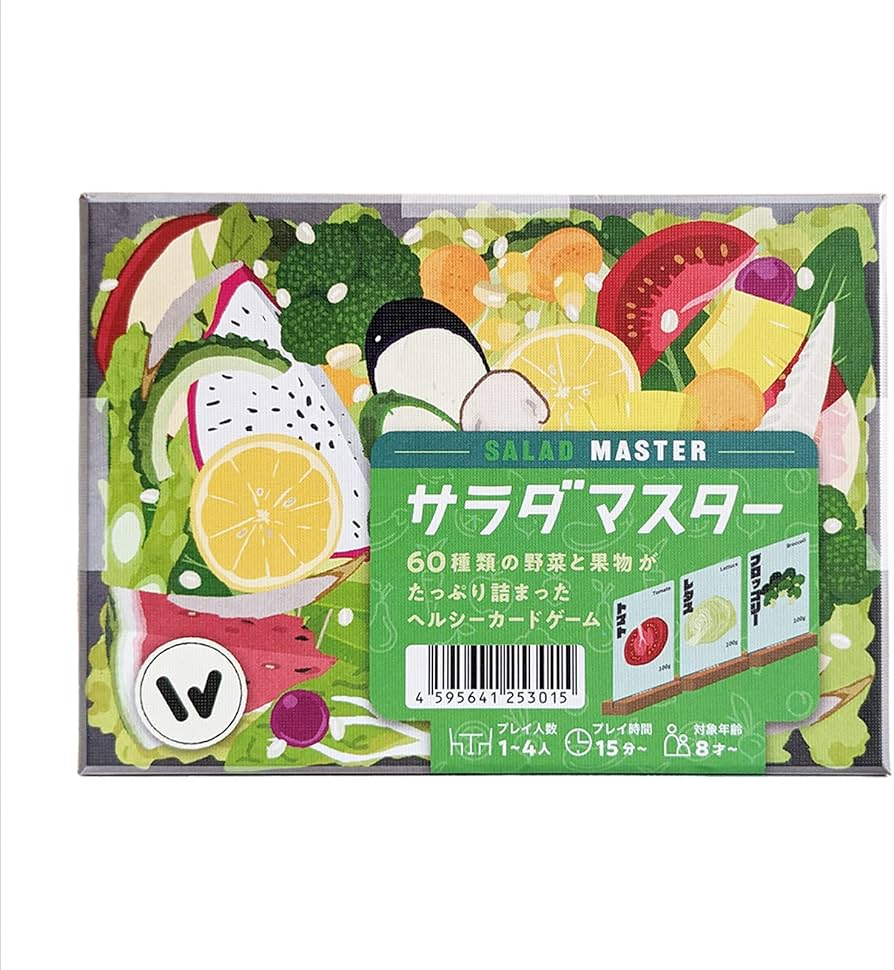Amazon | カードゲーム サラダマスター | スポーツゲーム | おもちゃ
